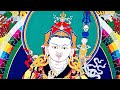 Vajra Guru Mantra - Padmasambhava Guru Rinpoche Mantra - Om Ah Hum Vajra Guru Padma Siddhi Hum