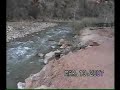 Parque Zion primera parte