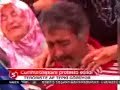 CUMHURBASKANI PROTESTO EDILDI