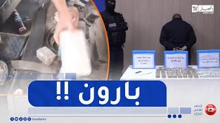 توقيف بارون مخدرات و حجز أزيد من 4 كلغ من الكيف في عنابة
