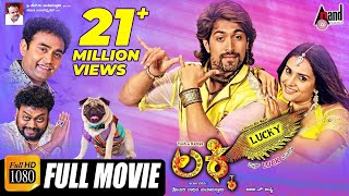 Lucky – ಲಕ್ಕಿ  Kannada Full HD Movie  