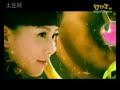 胡歌   敢不敢爱   mv 梦幻诛仙