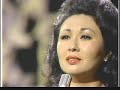 Matsuo Kazuko - Saikai???