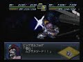 Super Robot Wars ?2 - ChoRyuJin and Big Volfogg