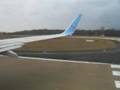 Take off CGN Runway 24