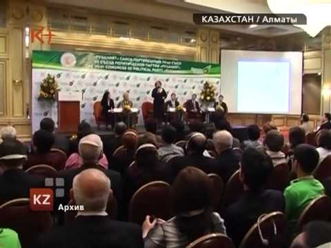 Казахстан. Новости 29 апреля 2013 / kplus