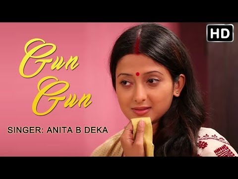 Assamese Song - Gun Gun by Anita B Deka | ANURADHA Assamese Movie Songs