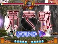 Scarlet Weather Rhapsody (Touhou 10.5) - Youmu Konpaku Vs. Suika Ibuki