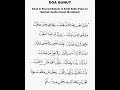 QUNUT.avi