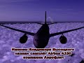 Москва Одесса - Владимир Высоцкий &Ансaбль Мелодия