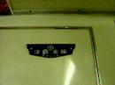 Tobu noda line higashi-iwastuki to nanasato