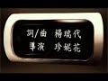 ??mv???????????????
2 minutes mv

?????????
??????????
????????????
????????????
????????????????
??????? ???? ?? ??????
?????? ????? ???
?????? ???? oh????
????? ?????????
????? ??? ??? ??? ??? ?????
?????? ?????
????? ???????
????? ???????????
?????? ??nite nite
?????? ??????
?????? ????say goodnight
????????????????
??????? ???? ?? ??????
?????? ????? ???
?????? ???? oh????
????? ?????????
?????? ????? ???
?????? ???? oh????
????? ?????????
????? ??? ??? ??? ??? ?????
?????? ?????
????? ???????