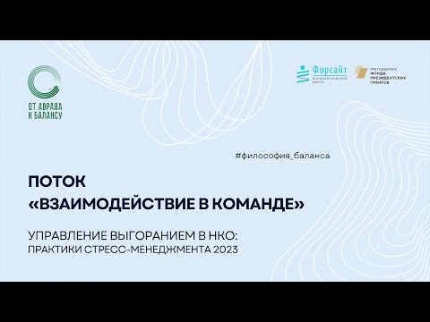 Видео Видео