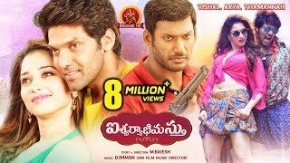 Aishwaryabhimasthu Full Movie - 2018 Telugu Full M