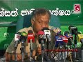 IPU delegation to visit Sri Lanka regarding SF trials