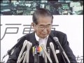 石原都知事定例会見2012年1月27日放送