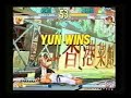 SFIII: 3rd Strike - 4th Kansai Ranking Battle