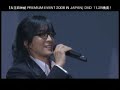 TWSSG Premium Event DVD cf
