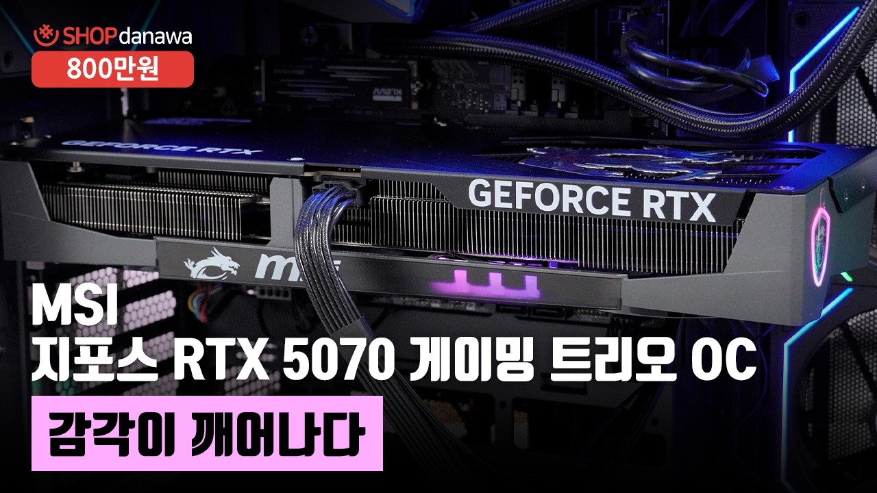 조립PC