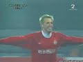 Maciej Zurawski Wisla Krakow Uefa Cup 2002/ 2003