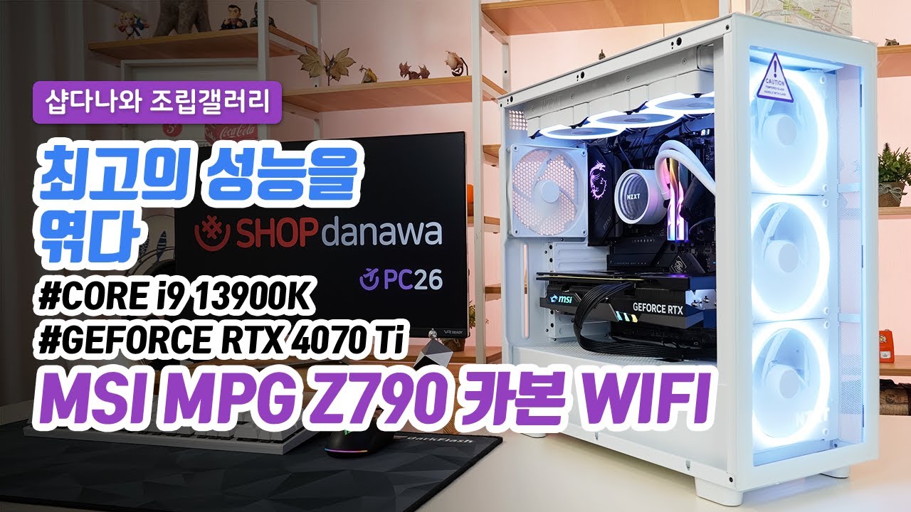 조립PC