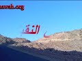 نعوه الغناء