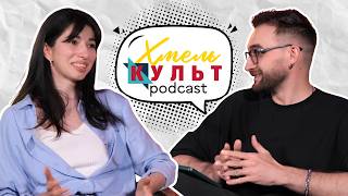Азіза Килим. Культура танцю. Школа танцю Pinna ballet. Специфіка роботи з дітьми.