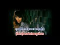 Chhet sovan panha-Ke Chea MY SISTER