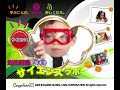 キッズプラネット サイエンス　こどもラボ
