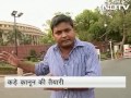 in the wake of shocking allegations of spot-fixing in ipl, a new standalone law to deal with such dishonest practices in all kinds of sports will be enacted soon. (audio in hindi)
