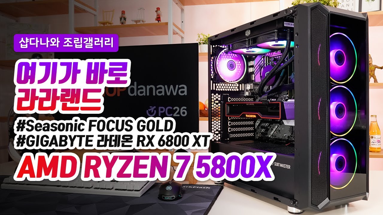 조립PC