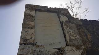 جب يوسف النبي \ ص \ גוב יוסף \ jobb yosef \