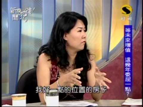 新聞挖挖哇:小屋大翻身(4/8) 20090626