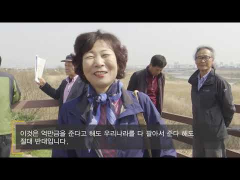 광주전투비행장 현장방문 군민인터뷰 영상 (해제면,현경면)