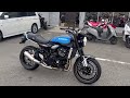 カワサキ Z900RS Z900RS 名車「Z1」を彷彿とさせるデザインと最新の技術が融合した温故知新な一台!多彩
