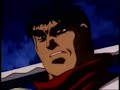 Bastard!! - Ninja Master Gara Bastard!! - Ninja Master Gara