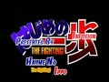 hajime no ippo OP 2 hajime no ippo OP 2