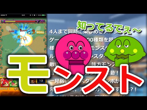 モンスト タスクキル