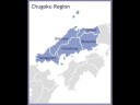 Japanese Regions