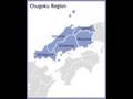videos de Japanese Regions