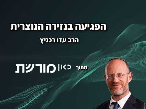 סרטון וידיאו