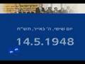 ישראל בת 60 סאבלימינאל הגבעתרון
