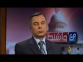 من واشنطن - السيادة البريطانية على جزر الفوكلاند -Views : 0
