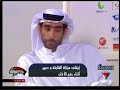 حكم يوقف مباراه عشان الاذان