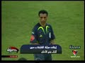 حكم يوقف مباراه عشان الاذان