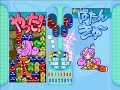 puyo pop fever dandelion vs 天使のたまご 2of4  2007 03 01 