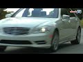 Icon for Post #Hoppin’ Hybrid: Mercedes S400 Hybrid by Inside Line