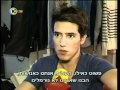Harel Skaat הראל סקעת: אני אדם מאוד מיני