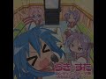 Ending 6 from Lucky StarFull.Song performed by Kaori Fukuhara (Tsukasa Hiiragi). Accompanied by Aya Hirano (Konata Izumi).Originally song: Kokusho Sayuri.