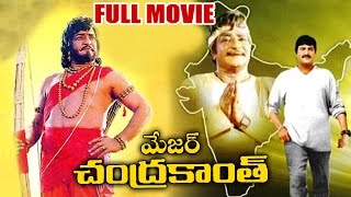 Major Chandrakanth Full Length Telugu Movie  N T R